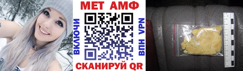 закладки Шенкурск Амфетамин Розовый