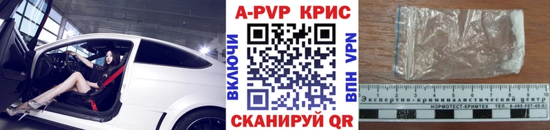 Alpha-PVP СК Шенкурск