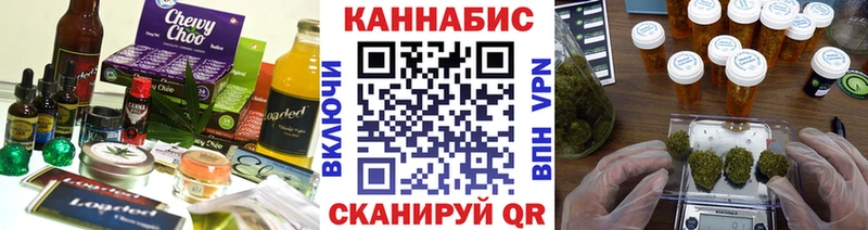 Cannafood конопля  дарнет шоп  Шенкурск 