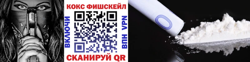 магазин продажи   Шенкурск  Кокаин 98% 