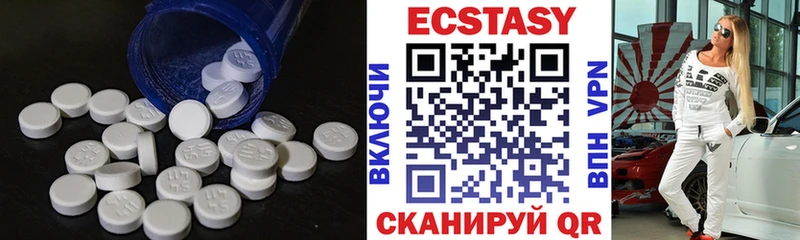 Экстази MDMA мега зеркало Шенкурск