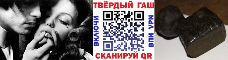 сколько стоит  hydra ONION  Гашиш hashish  Шенкурск 