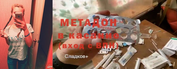 mdpv Абаза