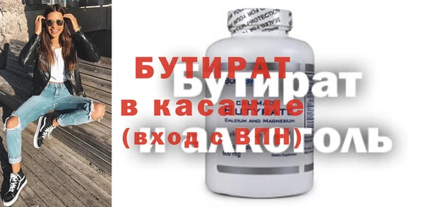метадон Абдулино