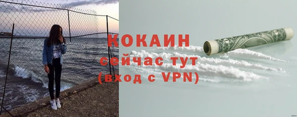 mdpv Абаза