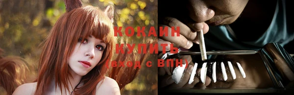 mdpv Абаза