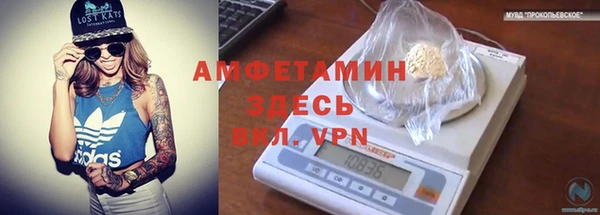 кокаин Алзамай