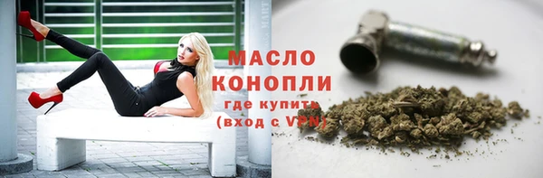 метадон Абдулино