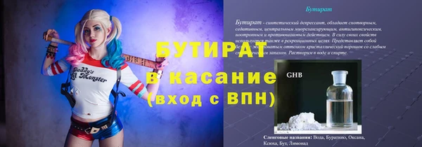mdpv Абаза