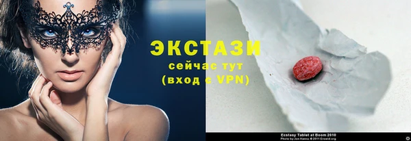 mdpv Абаза