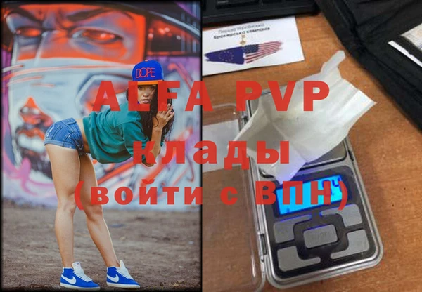 метадон Абдулино