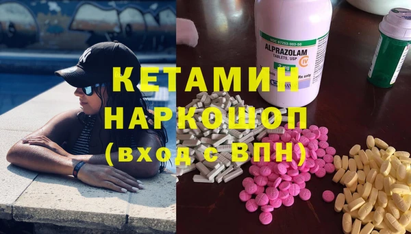 метадон Абдулино
