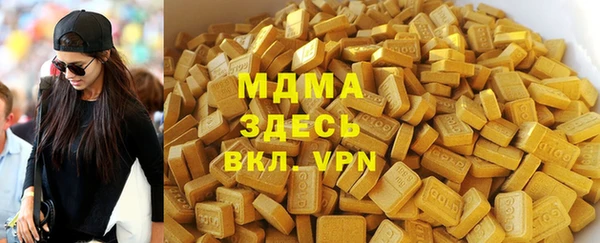 mdpv Абаза