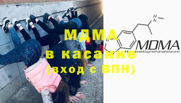 mdpv Абаза