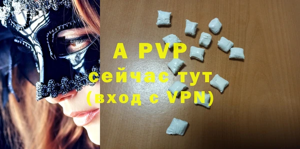 mdpv Абаза
