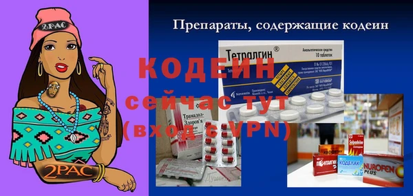 метадон Абдулино