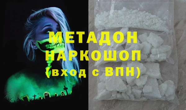 экстази Заволжск