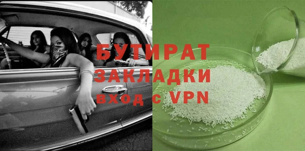mdpv Абаза