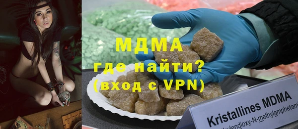 mdpv Абаза
