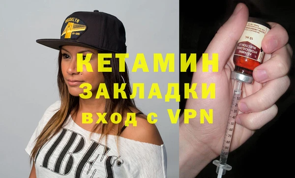 метадон Абдулино