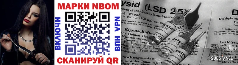 купить наркоту  Шенкурск  Марки 25I-NBOMe 1,8мг 