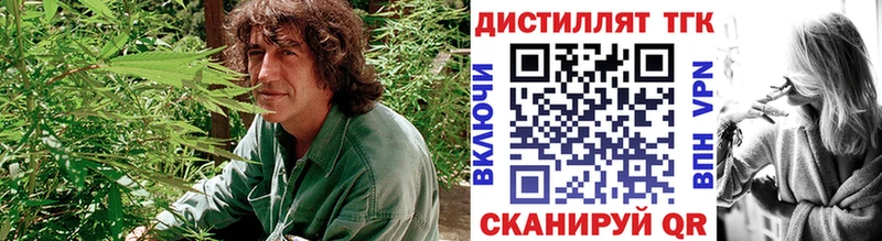 где купить   Шенкурск  ТГК вейп 